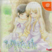 Tenohirao, Taiyouni JP Sega Dreamcast JP box art